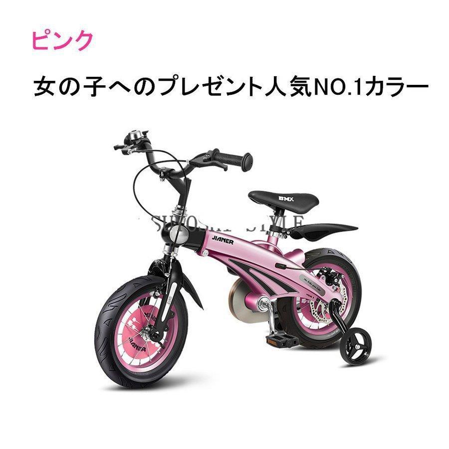 自転車【16インチ】組み立て式　マウンテンバイク　ディスクブレーキ 四色選べる 子供用自転車 5歳6歳7歳8歳 br&gt &lt