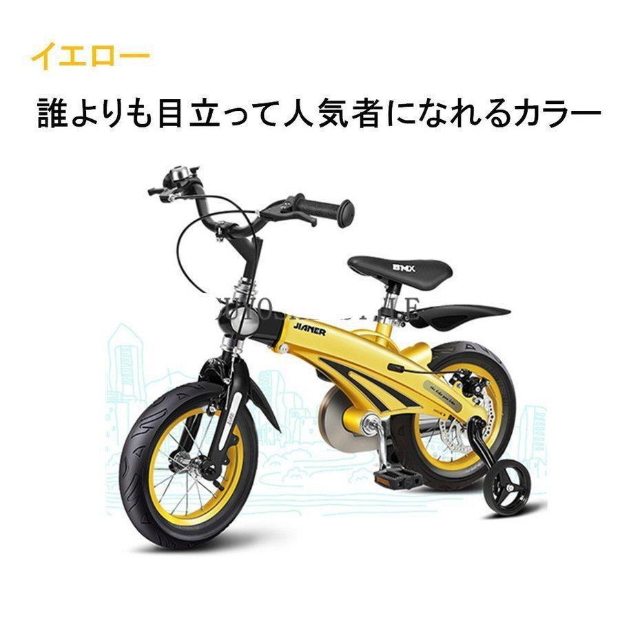 自転車【16インチ】組み立て式　マウンテンバイク　ディスクブレーキ 四色選べる 子供用自転車 5歳6歳7歳8歳 lt br&amp gt &amp