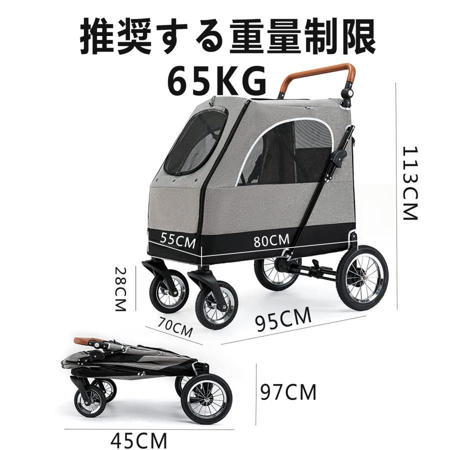 大型犬バギー ペットカート 犬用ベビーカー 犬 カート 猫 バギー 大型犬 多頭中小型犬?猫 四輪 多頭用 介護用 多機能 前後で入り可能 ポケット付き 軽量 折りた 猫 大型犬バギー ペットカート 犬用ベビーカー 犬 カート バギー 大型犬 多頭中小型犬 四輪 多頭用 介護用 多機能 前後で入り可能 ポケット付き 軽量 折りた
