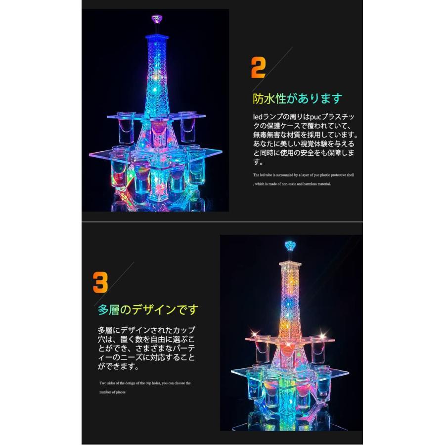 パリの夢 - エッフェル塔 酒棚 LED酒ボトルの表示棚 バーホテルLED酒棚