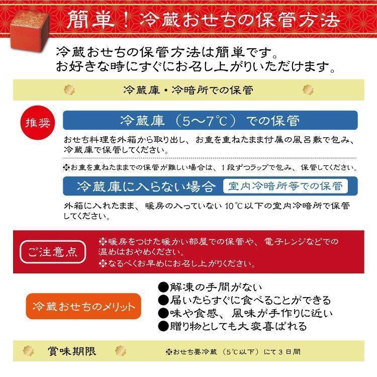 【値下げ】 おせち 2023 予約 おせち料理 冷蔵 生おせち 中華おせち 二段重 2人前 3人前 全21品 重箱あり 横浜 中華 阿里城 取り寄せ お節 豪華 【Q2197994562】(12977円)