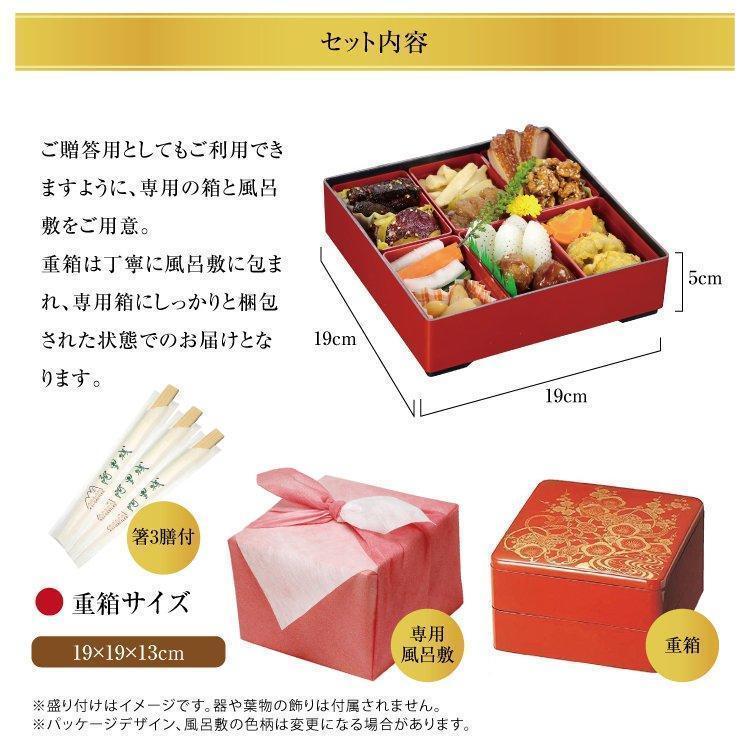 【値下げ】 おせち 2023 予約 おせち料理 冷蔵 生おせち 中華おせち 二段重 2人前 3人前 全21品 重箱あり 横浜 中華 阿里城 取り寄せ お節 豪華 【Q2197994562】(12977円)