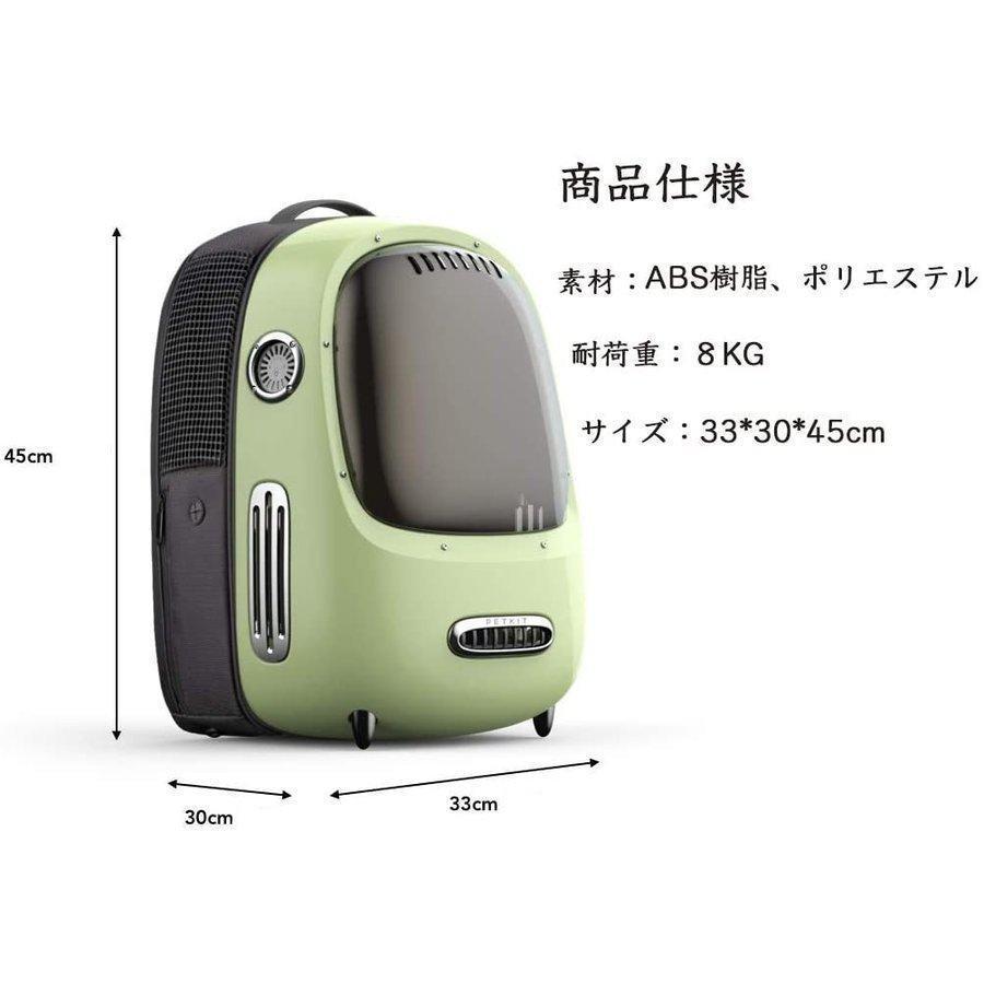 ほぼ未使用 ペットバッグ 猫のハンドバッグ キャリングケース 通気性に優れ ジャンプ防止機能 人間工学に基づいた内蔵ライト、小型犬用軽量（グリーン） 【2172586809】(12827円)