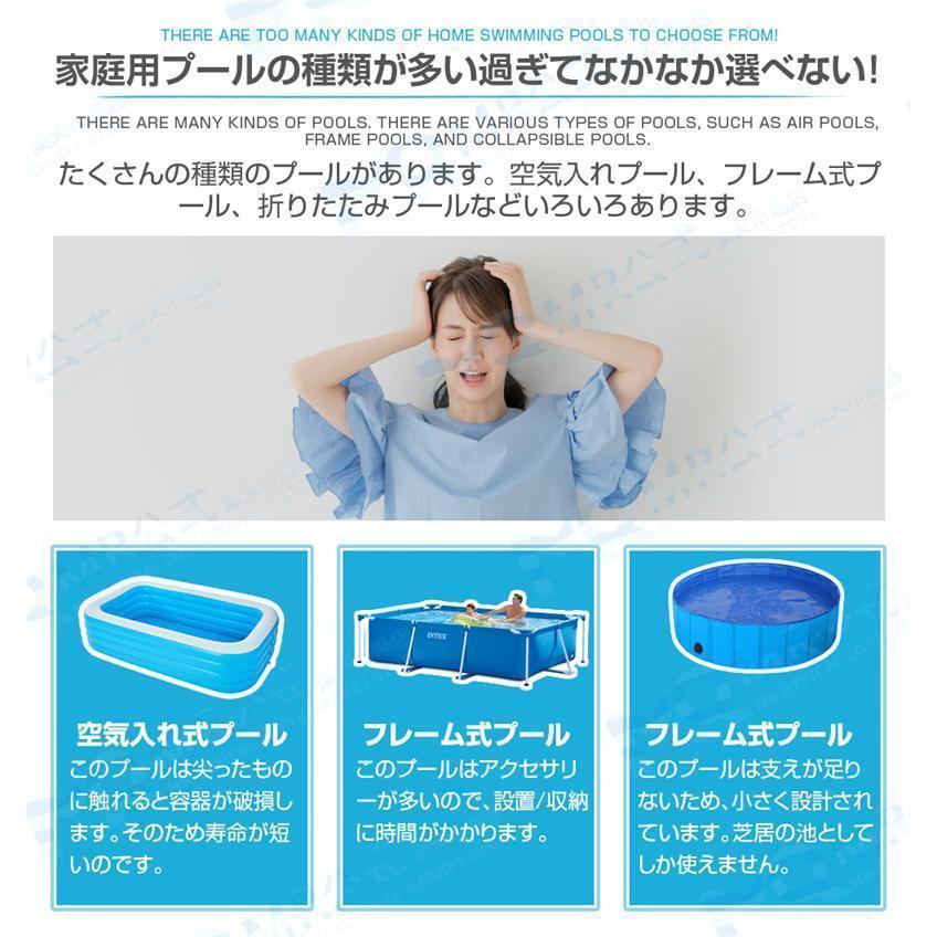 発送 プール 2.6M 折りたたみ プール 空気入れ不要 家庭用 プール 大型 ビニールプール 水遊び プール フレームプール 子ども プール 折り畳み 組立簡単 プール 発送 6M 折りたたみ 空気入れ不要 家庭用 大型 ビニールプール 水遊び フレームプール 子ども 折り畳み 組立簡単