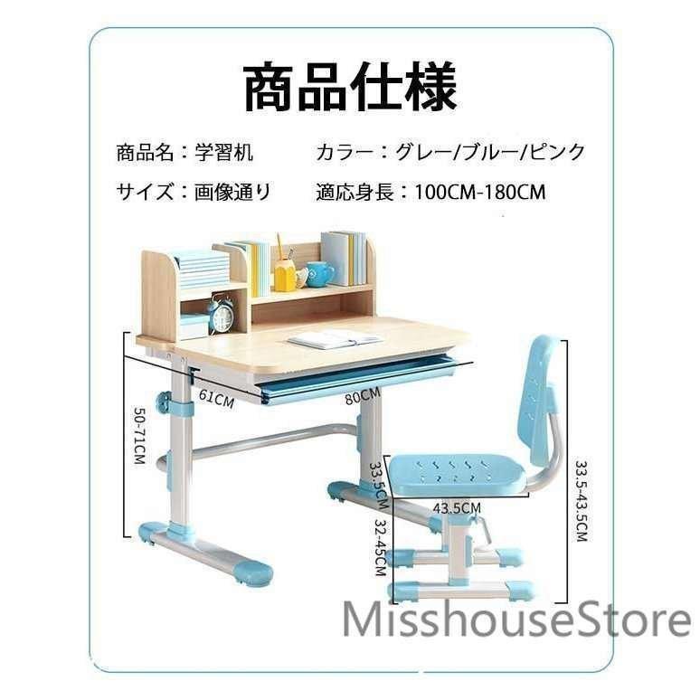 【アウトレット品】 勉強机学習机子供デスクチェアセット小学生中学生高校生大人おしゃれ収納斎机パソコンデスクキッズ家具 【V1641742917】(9693円)