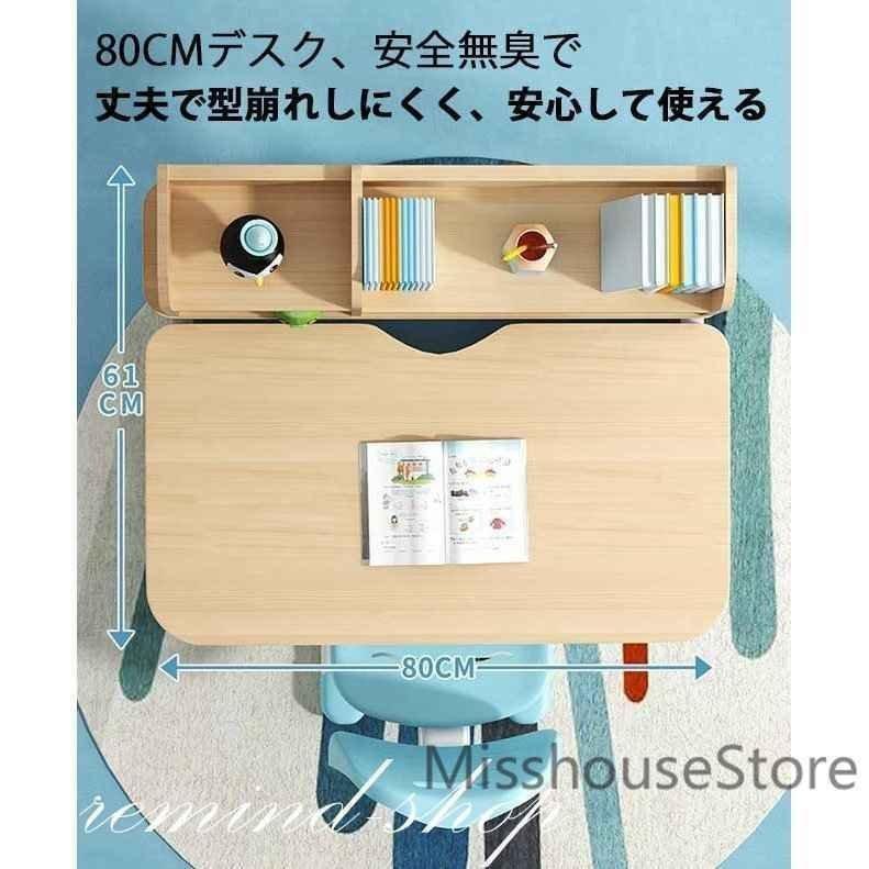 【アウトレット品】 勉強机学習机子供デスクチェアセット小学生中学生高校生大人おしゃれ収納斎机パソコンデスクキッズ家具 【V1641742917】(9693円)