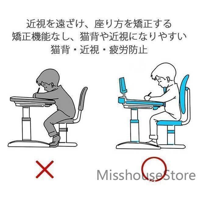 【アウトレット品】 勉強机学習机子供デスクチェアセット小学生中学生高校生大人おしゃれ収納斎机パソコンデスクキッズ家具 【V1641742917】(9693円)