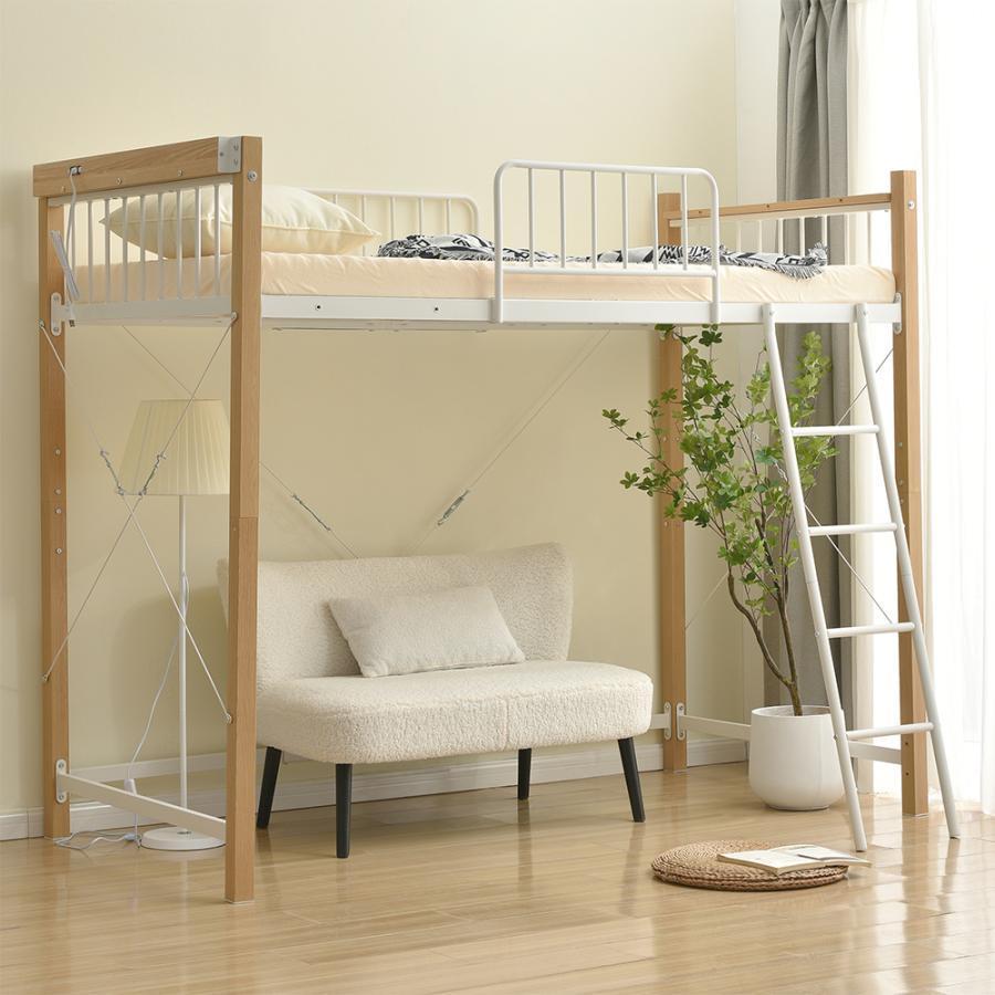 ロフトベッド シングル コンセント付き パイプベッド ハイタイプ 北欧風 おしゃれ 金属 子供用 大人用 子供部屋 スチール ベッド 一年保証 weight