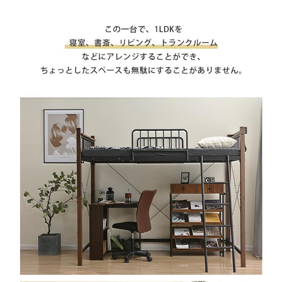ロフトベッド シングル コンセント付き パイプベッド ハイタイプ 北欧風 おしゃれ 金属 子供用 大人用 子供部屋 スチール ベッド 一年保証 weight