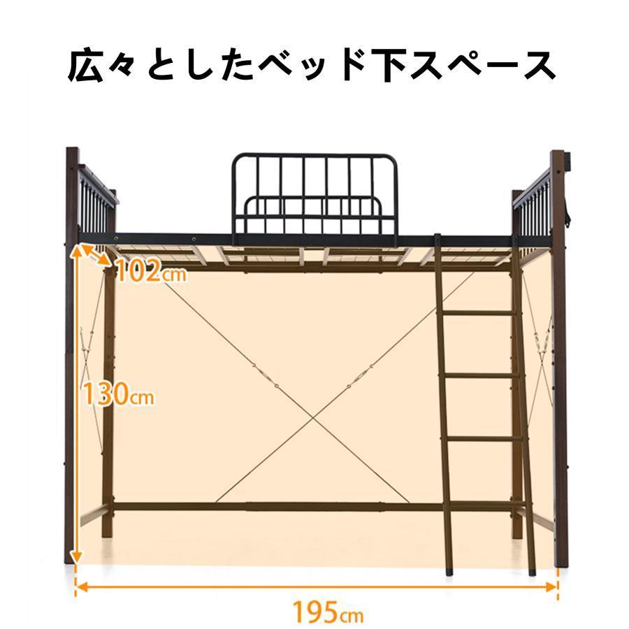 ロフトベッド シングル コンセント付き パイプベッド ハイタイプ 北欧風 おしゃれ 金属 子供用 大人用 子供部屋 スチール ベッド 一年保証 weight