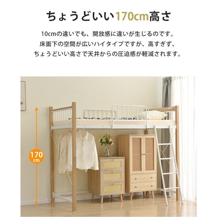 ロフトベッド シングル コンセント付き パイプベッド ハイタイプ 北欧風 おしゃれ 金属 子供用 大人用 子供部屋 スチール ベッド 一年保証 weight