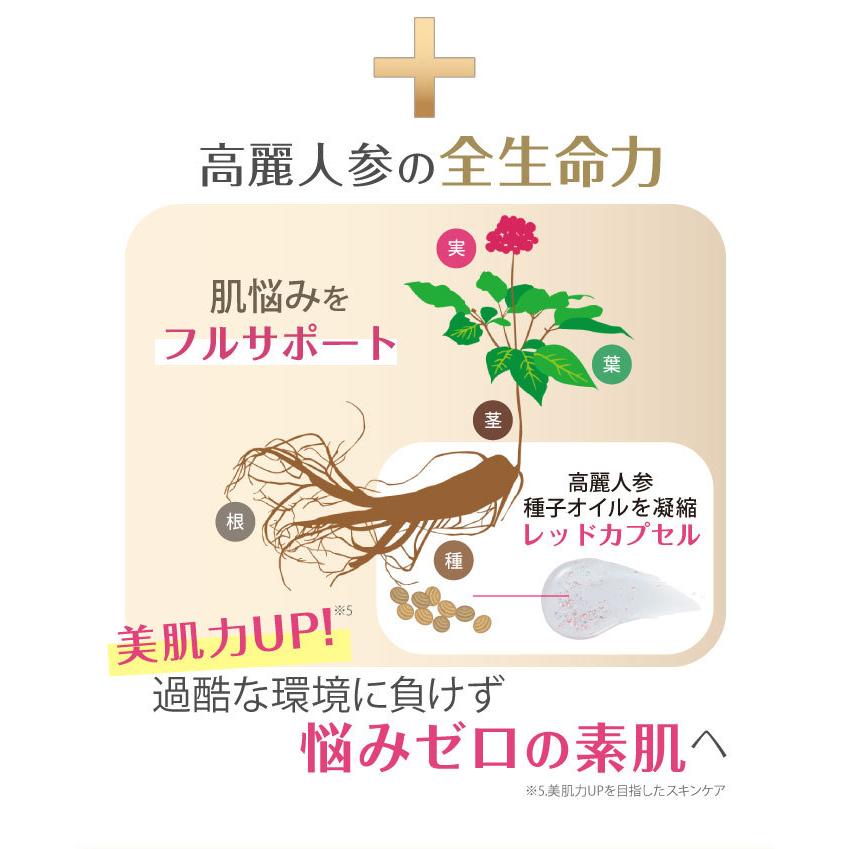 エスプリーナ RGII トータルインナーリフト セラム Rich 45ml