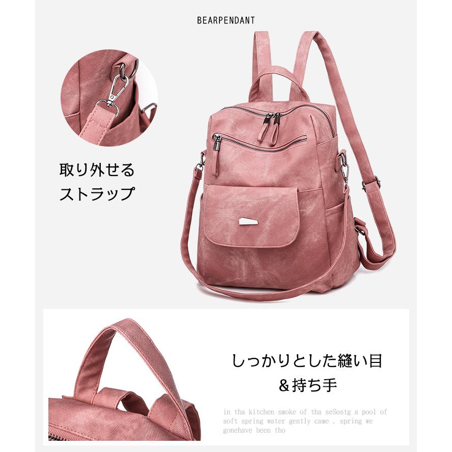 リュック ショルダーバッグ おしゃれ レディース PU 大人 3way かわいい 大容量 リュックサック 通勤 革 通学 女子 学生 | ブランド登録なし | 12