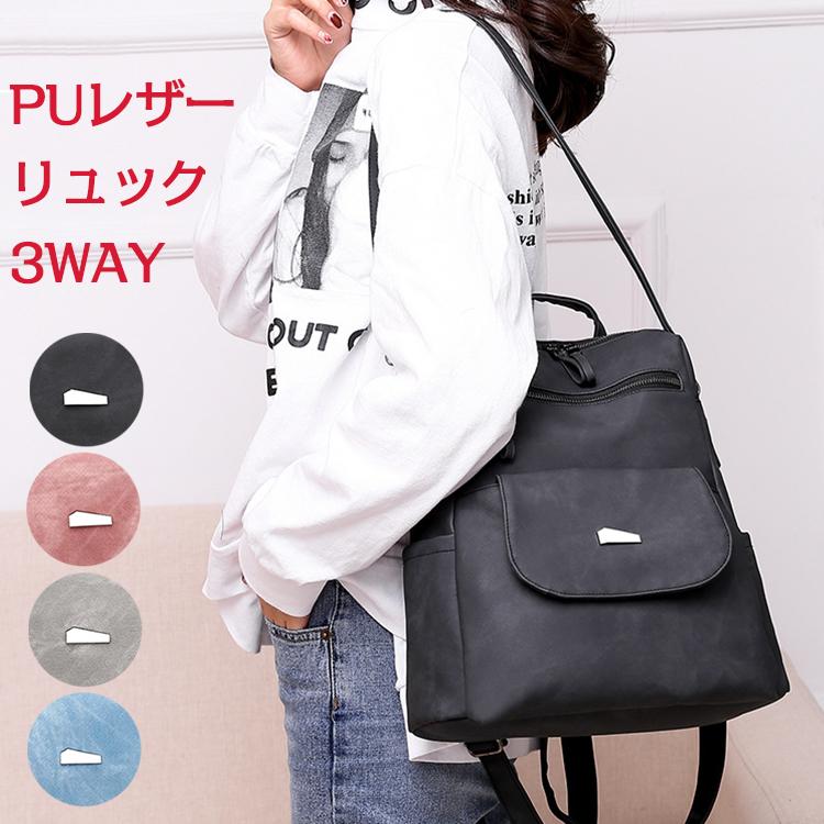 リュック ショルダーバッグ おしゃれ レディース PU 大人 3way かわいい 大容量 リュックサック 通勤 革 通学 女子 学生 | ブランド登録なし | 01