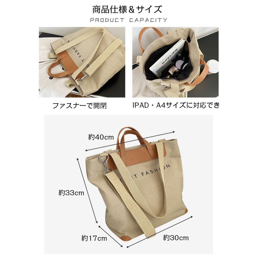 トートバッグ ショルダーバッグ レディース カバン 無地 切り替え プリント A4 通勤バッグ 通学 旅行 布 シンプル 肩掛け かわいい ビジネス カジュアル | ブランド登録なし | 03