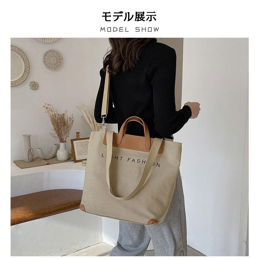 トートバッグ ショルダーバッグ レディース カバン 無地 切り替え プリント A4 通勤バッグ 通学 旅行 布 シンプル 肩掛け かわいい ビジネス カジュアル | ブランド登録なし | 05