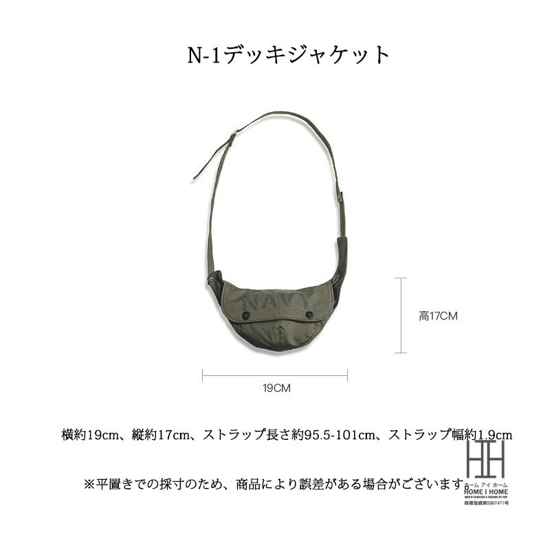 N1 デッキバッグ Deck Bag ショルダーバッグ メンズ ミリタリーバッグ 帽子 キャップ おしゃれ かっこいい 3way ボディバッグ プリント ウェストポーチ | ホームアイホーム | 08