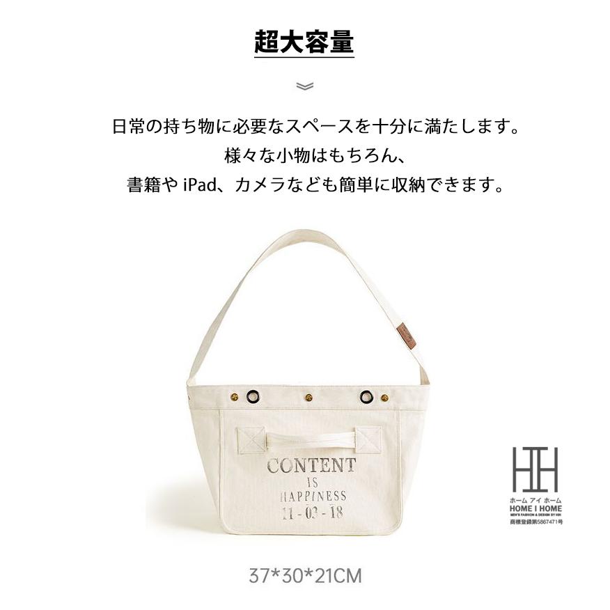 メッセンジャーバッグ 帆布 ビッグショルダーバッグ メンズ プリント 大容量 キャンバストート キャンバス トートバッグ 斜めがけバッグ 大きめ A4 おしゃれ | ホームアイホーム | 03