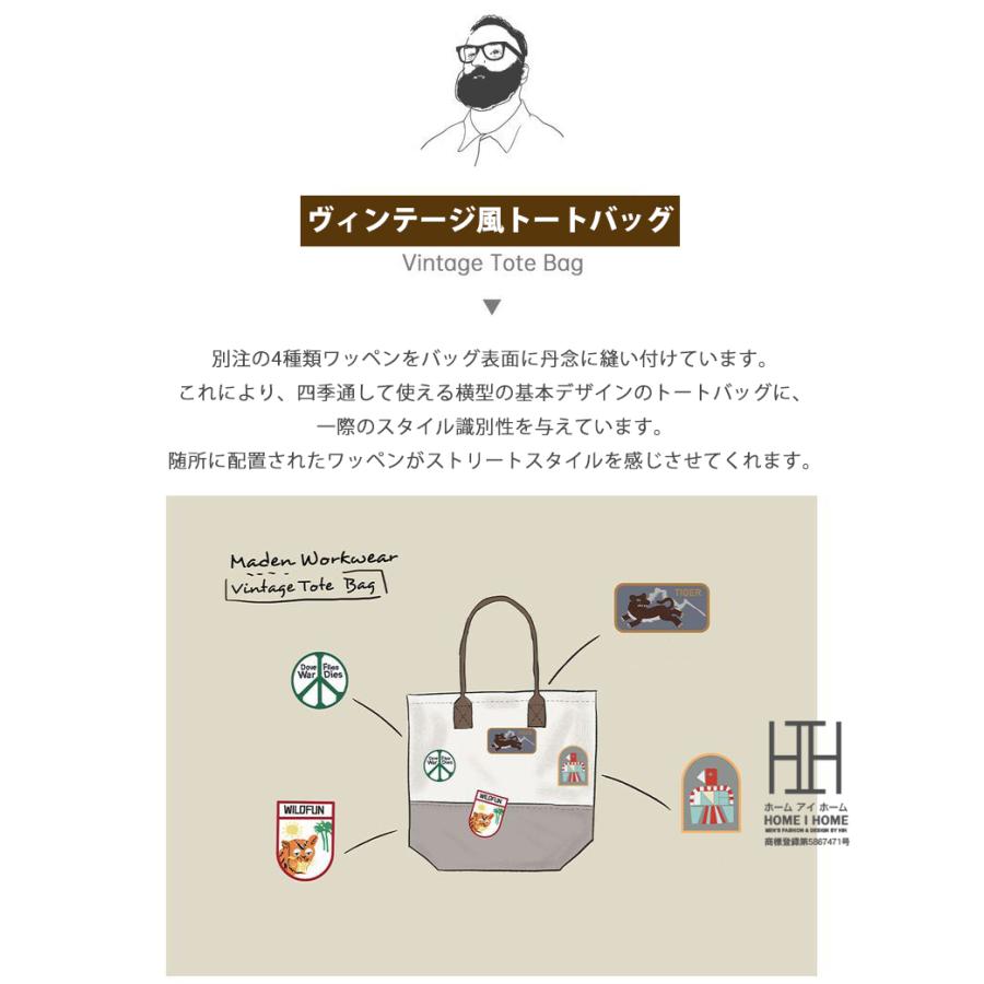 2way トートバッグ キャンバス メンズ レディース 大きめ A4サイズ対応 おしゃれ ワッペン 本革 大容量 横長 帆布 キャンバスバッグ 手提げバッグ プレゼント | ホームアイホーム | 01