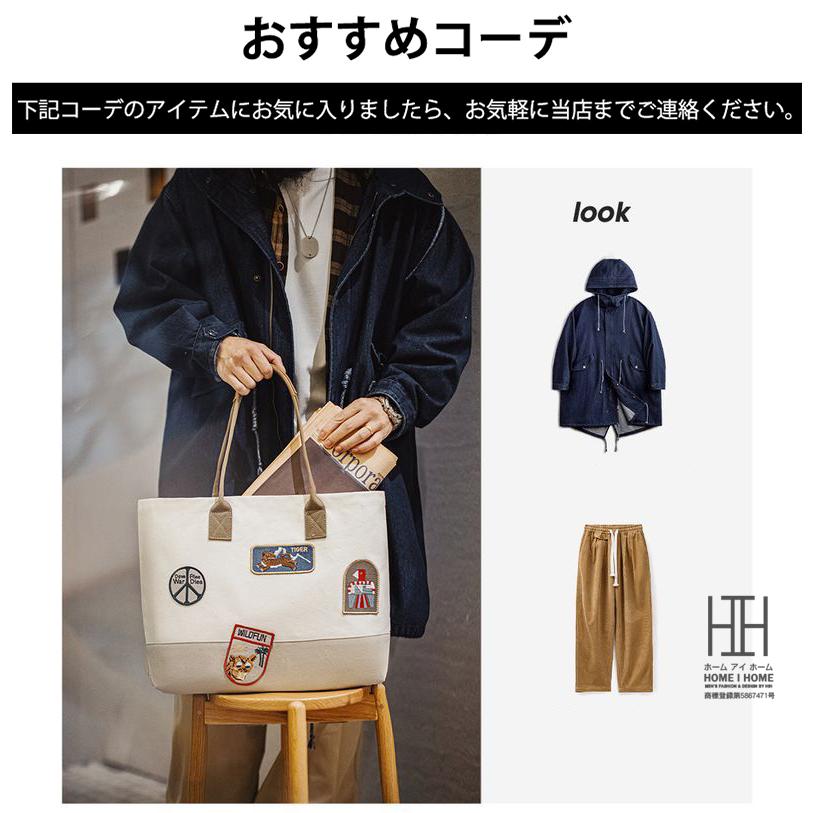 2way トートバッグ キャンバス メンズ レディース 大きめ A4サイズ対応 おしゃれ ワッペン 本革 大容量 横長 帆布 キャンバスバッグ 手提げバッグ プレゼント | ホームアイホーム | 04