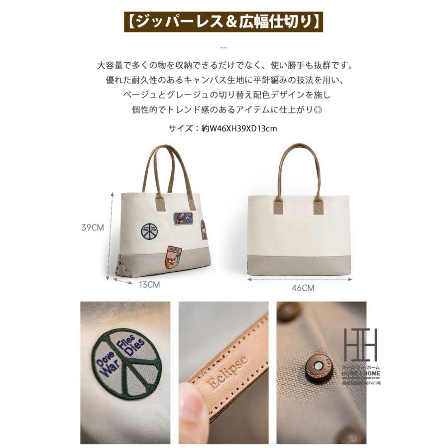 2way トートバッグ キャンバス メンズ レディース 大きめ A4サイズ対応 おしゃれ ワッペン 本革 大容量 横長 帆布 キャンバスバッグ 手提げバッグ プレゼント | ホームアイホーム | 05