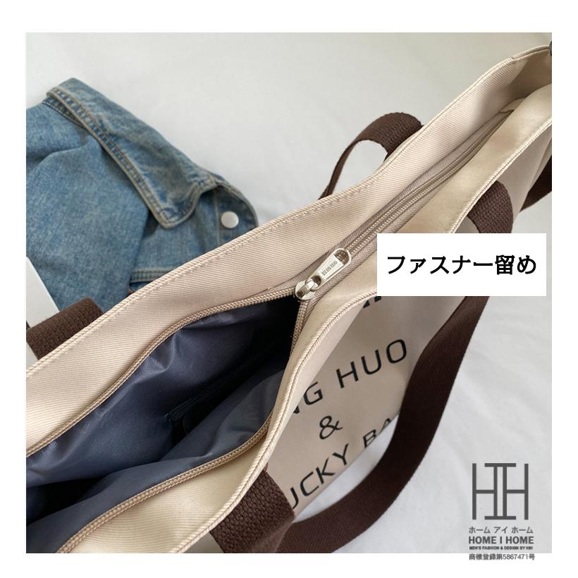 トートバッグ レディース 大容量 A4 ファスナー留め 肩掛け 斜め掛け 2WAY 取り外せるストラップ ショルダーバッグ 鞄 PUレザー 通勤 通学 バッグ メンズ | ホームアイホーム | 16