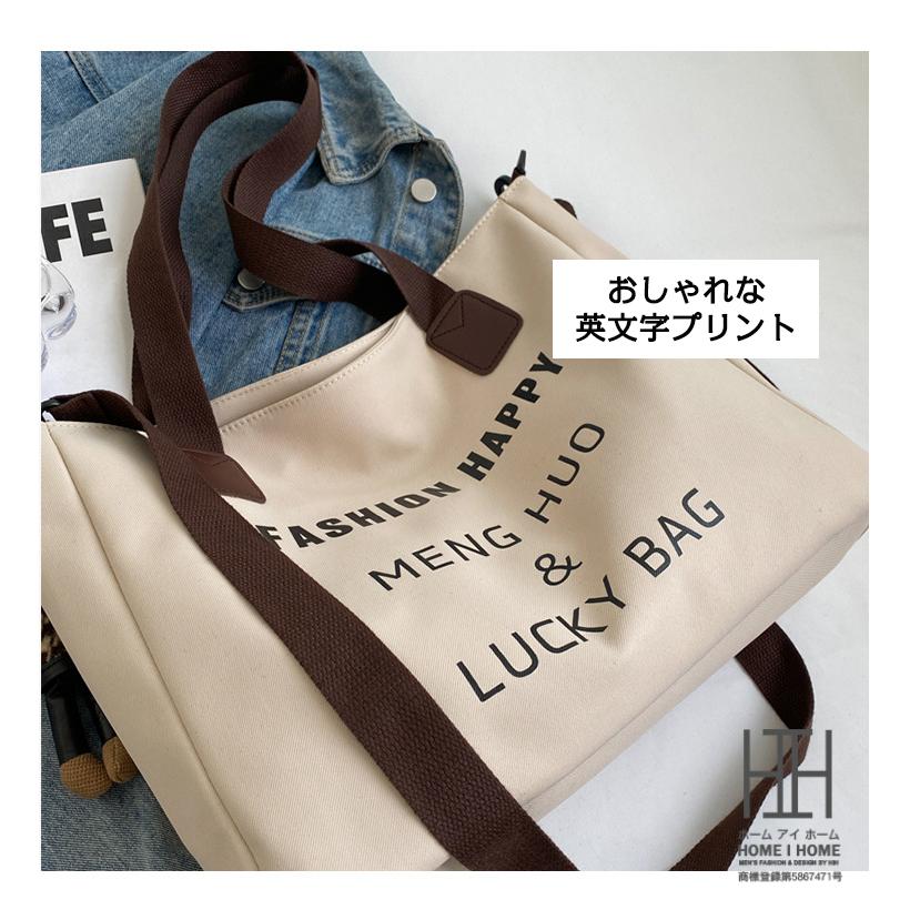 トートバッグ レディース 大容量 A4 ファスナー留め 肩掛け 斜め掛け 2WAY 取り外せるストラップ ショルダーバッグ 鞄 PUレザー 通勤 通学 バッグ メンズ | ホームアイホーム | 17