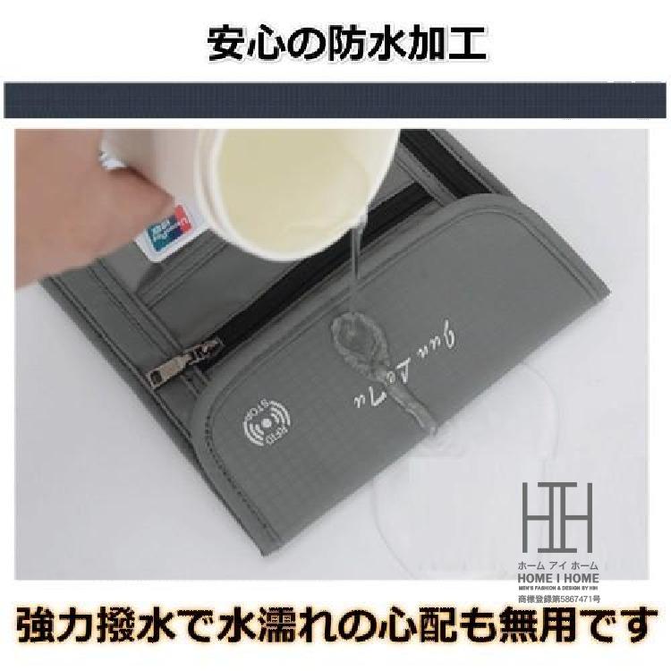 パスポートケース ストラップ付き 防水 2WAY スキミング防止 安全 ポーチ 防犯  セキュリティーポーチ ネックポーチ 斜め掛け 薄型 海外旅行 | ホームアイホーム | 11