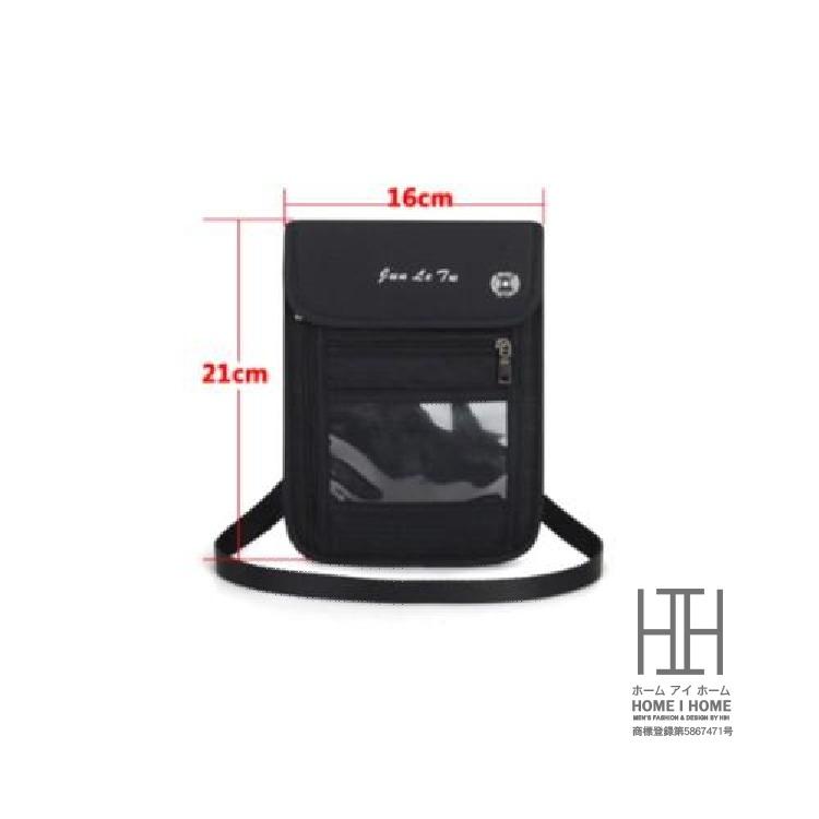 パスポートケース ストラップ付き 防水 2WAY スキミング防止 安全 ポーチ 防犯  セキュリティーポーチ ネックポーチ 斜め掛け 薄型 海外旅行 | ホームアイホーム | 17