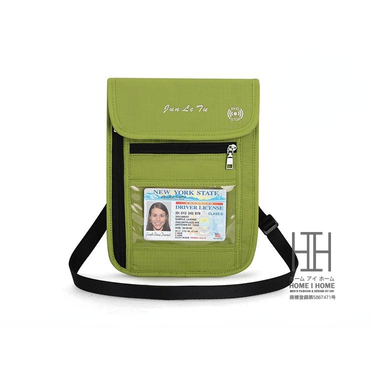パスポートケース ストラップ付き 防水 2WAY スキミング防止 安全 ポーチ 防犯  セキュリティーポーチ ネックポーチ 斜め掛け 薄型 海外旅行 | ホームアイホーム | 01