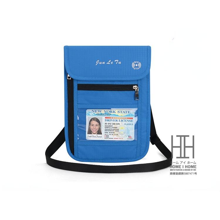 パスポートケース ストラップ付き 防水 2WAY スキミング防止 安全 ポーチ 防犯  セキュリティーポーチ ネックポーチ 斜め掛け 薄型 海外旅行 | ホームアイホーム | 02