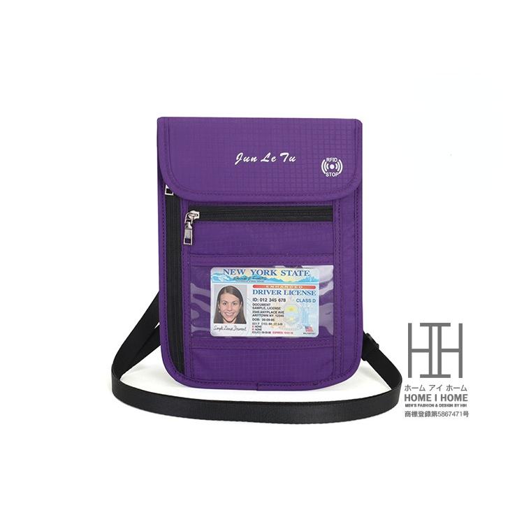 パスポートケース ストラップ付き 防水 2WAY スキミング防止 安全 ポーチ 防犯  セキュリティーポーチ ネックポーチ 斜め掛け 薄型 海外旅行 | ホームアイホーム | 03