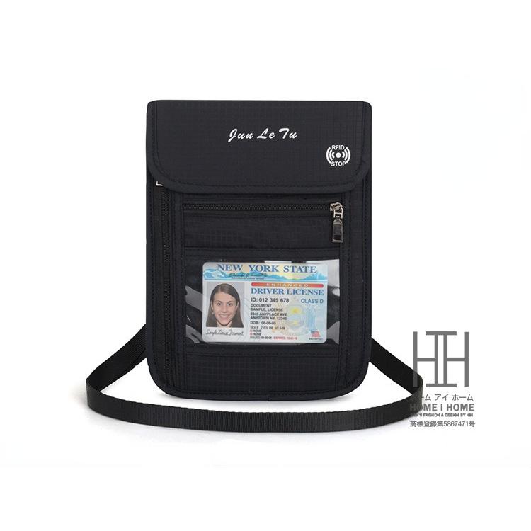 パスポートケース ストラップ付き 防水 2WAY スキミング防止 安全 ポーチ 防犯  セキュリティーポーチ ネックポーチ 斜め掛け 薄型 海外旅行 | ホームアイホーム | 04