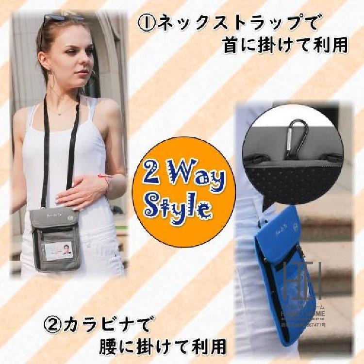 パスポートケース ストラップ付き 防水 2WAY スキミング防止 安全 ポーチ 防犯  セキュリティーポーチ ネックポーチ 斜め掛け 薄型 海外旅行 | ホームアイホーム | 08