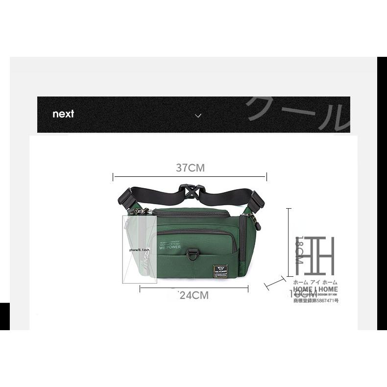 ウエストバッグ バディバッグ 撥水 ショルダーバッグ ナイロンバッグ メンズ ビッグサイズ 通学 アメカジ ストリート ユニセックス アウトドア | ホームアイホーム | 20