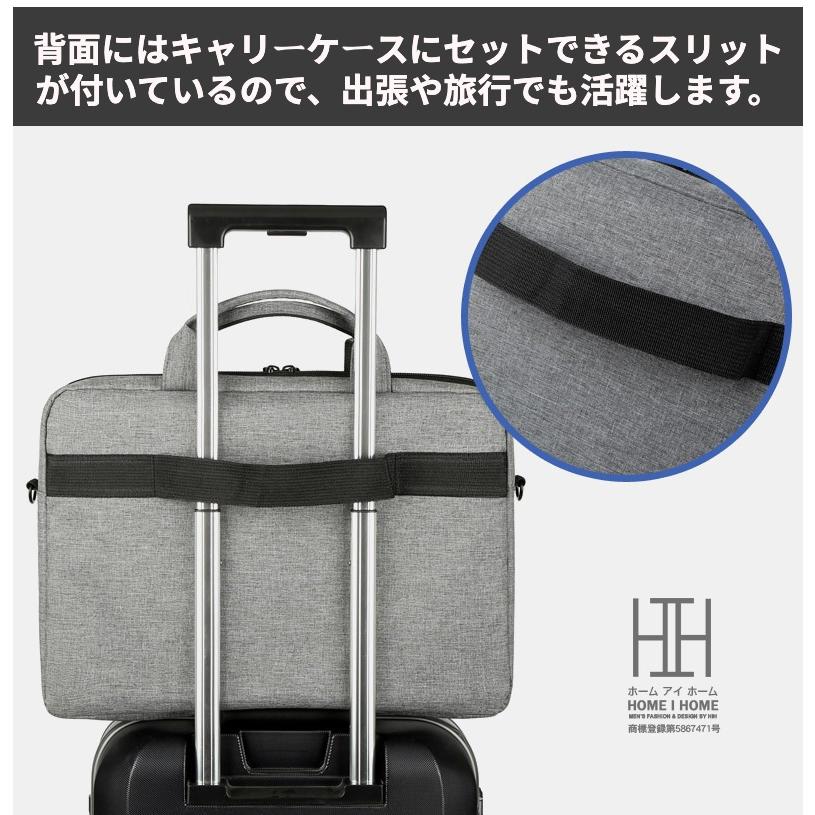 ブリーフケース メンズ ビジネスバック ビジネス バッグ B4ファイル パソコン対応 キャリーバー差込対応 就職活動 リクルートバッグ 営業 鞄 かばん カバン | ホームアイホーム | 05