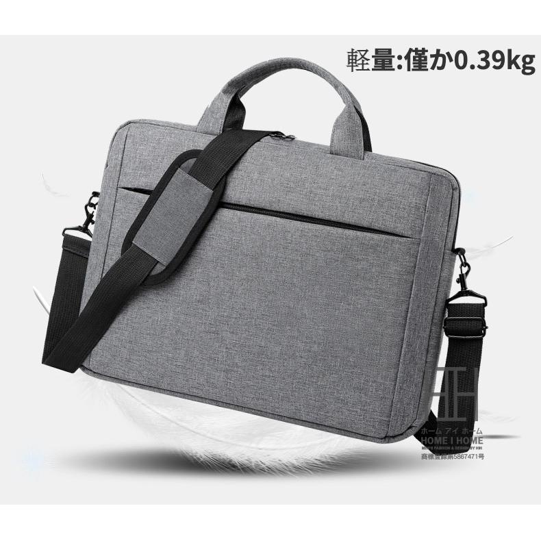 ブリーフケース メンズ ビジネスバック ビジネス バッグ B4ファイル パソコン対応 キャリーバー差込対応 就職活動 リクルートバッグ 営業 鞄 かばん カバン | ホームアイホーム | 06