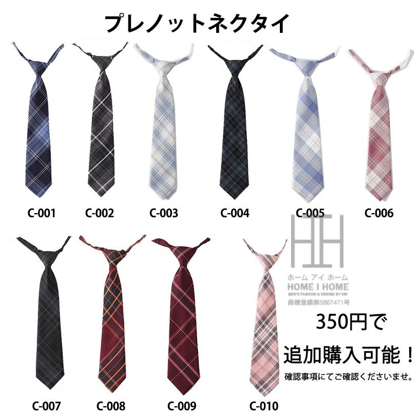 サスペンダー レディース I型 独立型 バラ 2本タイプ かわいい スクール カジュアル 女子 チェック柄 女子高生 制服 高校生 おしゃれ 可愛い ギフト プレゼント | ホームアイホーム | 13