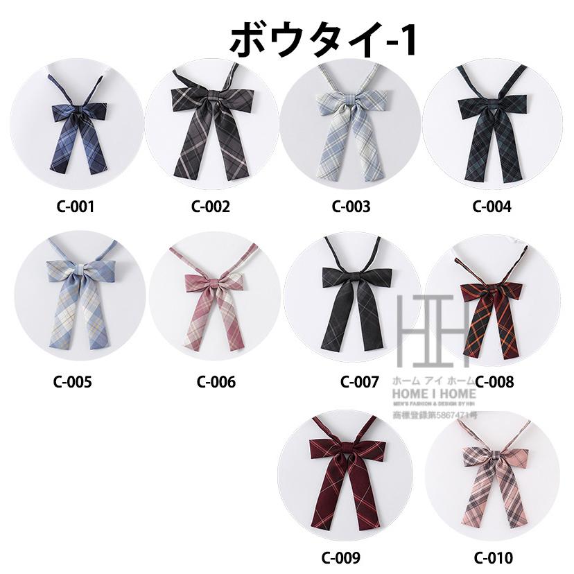 サスペンダー レディース I型 独立型 バラ 2本タイプ かわいい スクール カジュアル 女子 チェック柄 女子高生 制服 高校生 おしゃれ 可愛い ギフト プレゼント | ホームアイホーム | 14