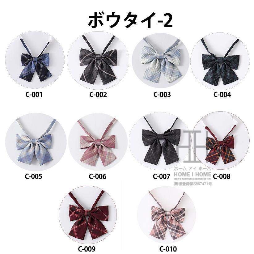 サスペンダー レディース I型 独立型 バラ 2本タイプ かわいい スクール カジュアル 女子 チェック柄 女子高生 制服 高校生 おしゃれ 可愛い ギフト プレゼント | ホームアイホーム | 15