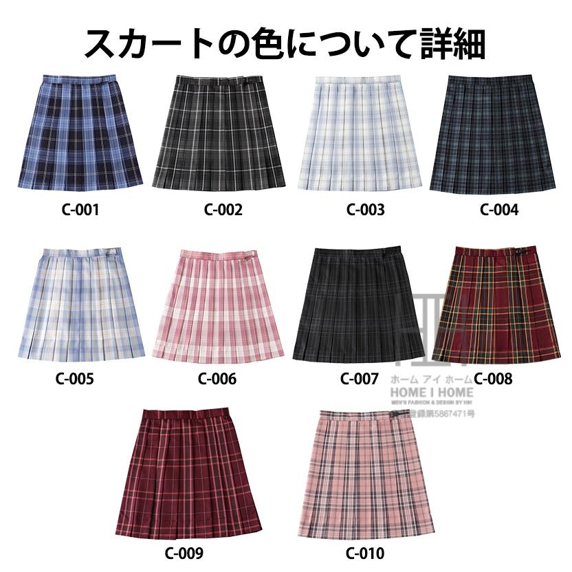 サスペンダー レディース I型 独立型 バラ 2本タイプ かわいい スクール カジュアル 女子 チェック柄 女子高生 制服 高校生 おしゃれ 可愛い ギフト プレゼント | ホームアイホーム | 16