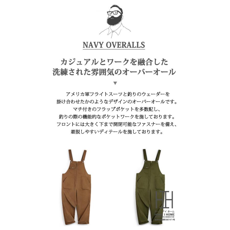 サロペット オーバーオール つなぎ メンズ レディース 綿 大きいサイズ おしゃれ 男女兼用 作業着 ツナギ 春夏 秋冬 アウトドア ガーデニング 農作業 かっこいい | ホームアイホーム | 03