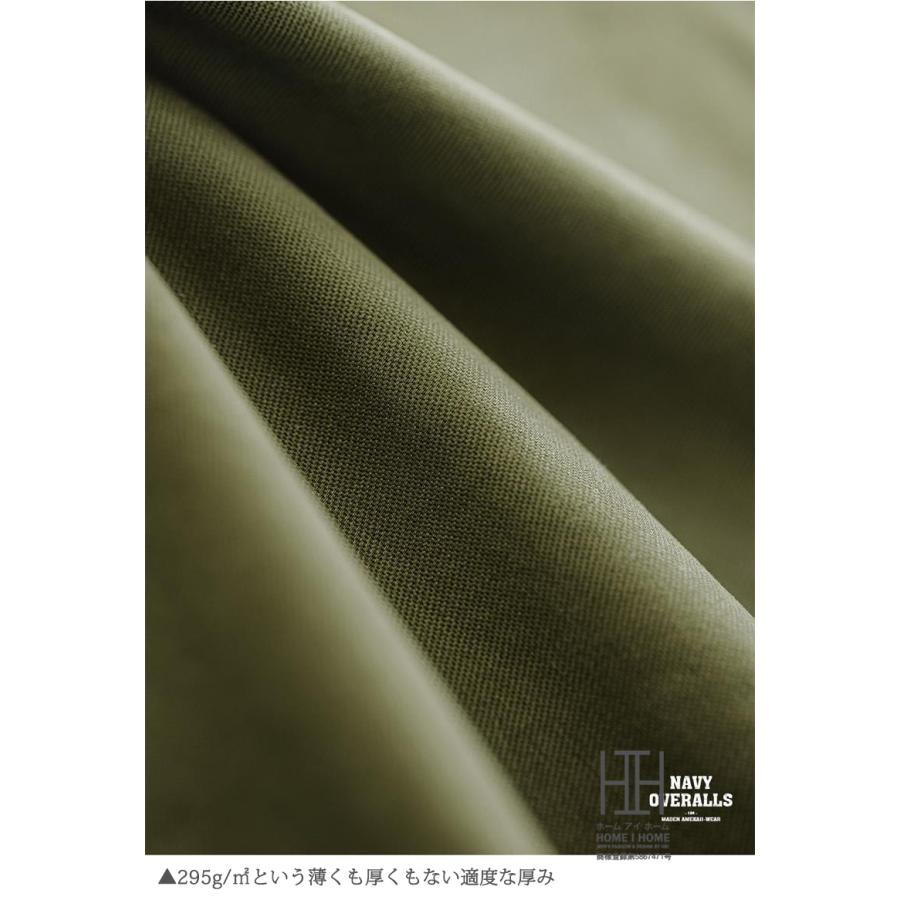 サロペット オーバーオール つなぎ メンズ レディース 綿 大きいサイズ おしゃれ 男女兼用 作業着 ツナギ 春夏 秋冬 アウトドア ガーデニング 農作業 かっこいい | ホームアイホーム | 07