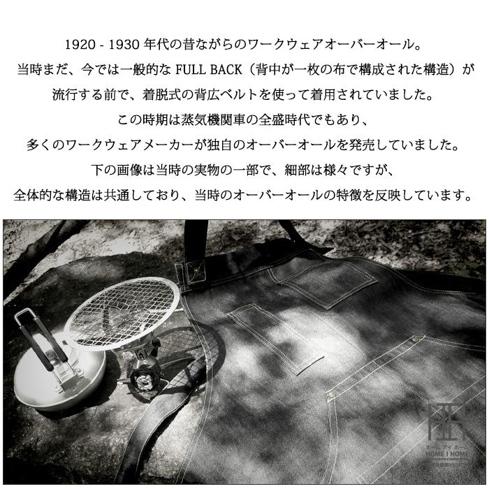 ショート丈オーバーオール メンズ ショート 短パン 半ズボン 綿100 おしやれ ワークパンツ オーバーパンツ サロペット 男女兼用 ユニセックス アウトドア 春 夏 | ホームアイホーム | 04