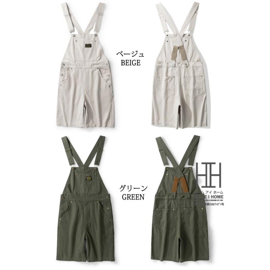 ショート丈オーバーオール メンズ ショート 短パン 半ズボン 綿100 おしやれ ワークパンツ オーバーパンツ サロペット 男女兼用 ユニセックス アウトドア 春 夏 | ホームアイホーム | 05