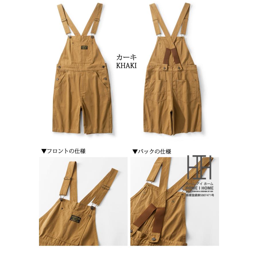ショート丈オーバーオール メンズ ショート 短パン 半ズボン 綿100 おしやれ ワークパンツ オーバーパンツ サロペット 男女兼用 ユニセックス アウトドア 春 夏 | ホームアイホーム | 06