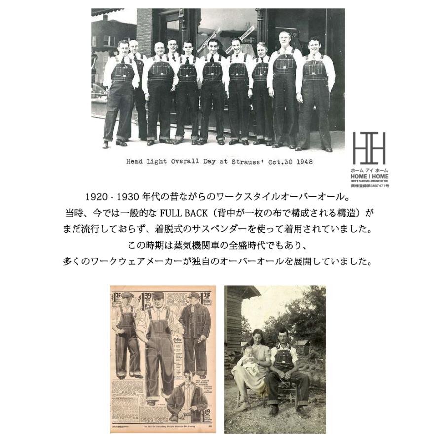 デニム オーバーオール メンズ おしゃれ アウトドア キャンプ 作業服 男女兼用 インディゴ ストライプデニム メンズ レディース 大きいサイズ ユニセックス | ホームアイホーム | 03