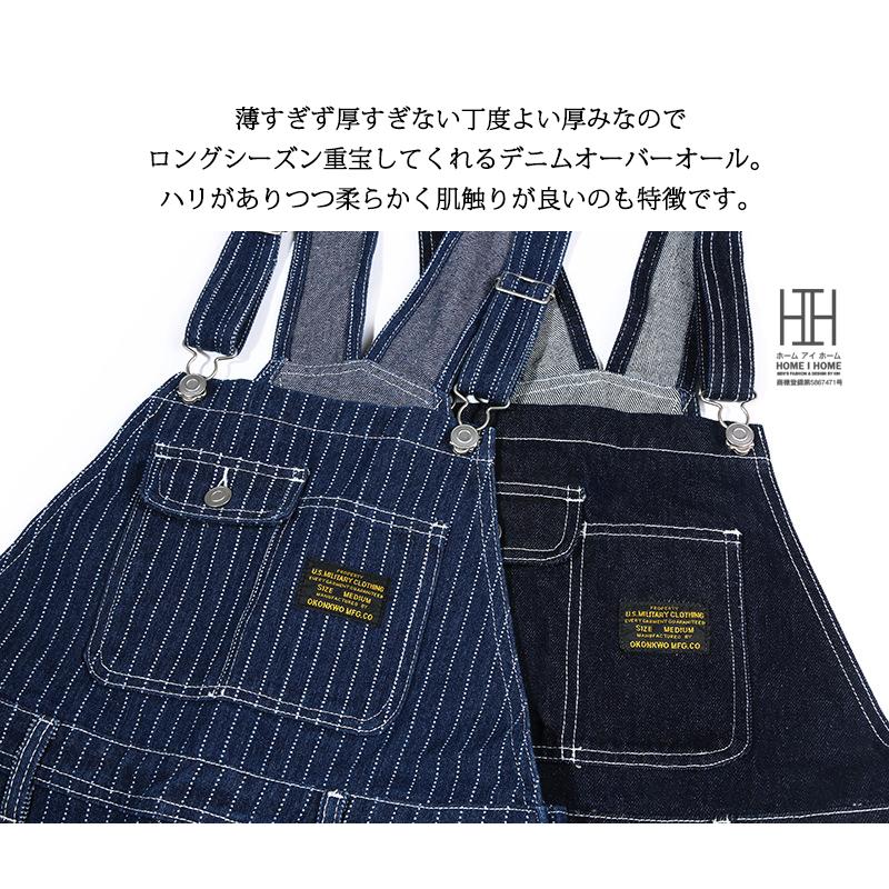 デニム オーバーオール メンズ おしゃれ アウトドア キャンプ 作業服 男女兼用 インディゴ ストライプデニム メンズ レディース 大きいサイズ ユニセックス | ホームアイホーム | 07