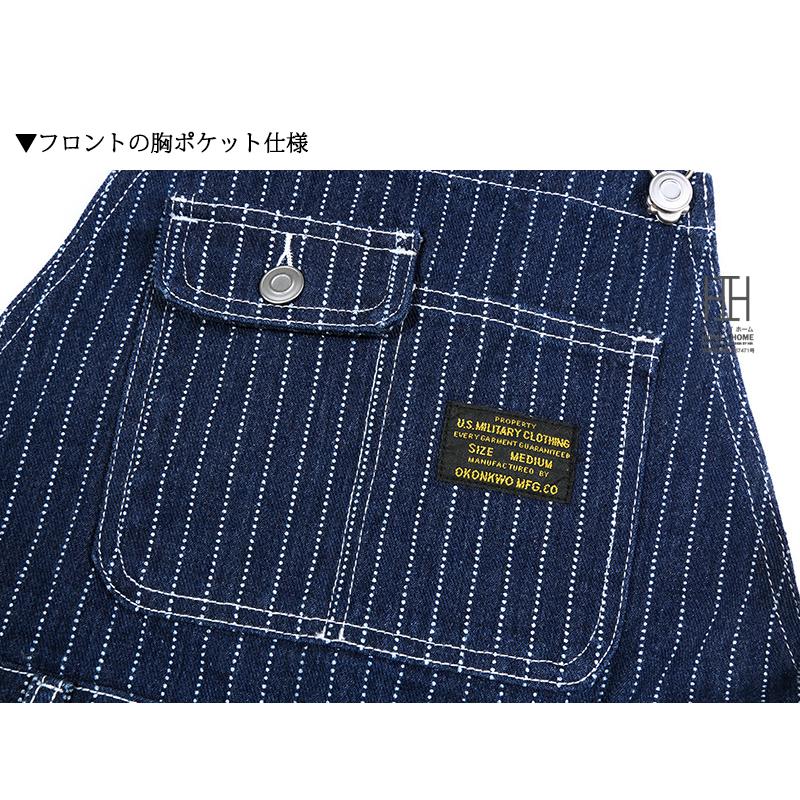 デニム オーバーオール メンズ おしゃれ アウトドア キャンプ 作業服 男女兼用 インディゴ ストライプデニム メンズ レディース 大きいサイズ ユニセックス | ホームアイホーム | 08