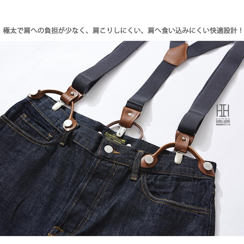 サスペンダー メンズ Y型 吊りバンド パンツ レディース ユニセックス アクセサリー 30代 40代 50代 おしゃれ 雑貨 小物 衣装 ゴム 伸縮 長さ ギフト 贈り物 | ホームアイホーム | 05